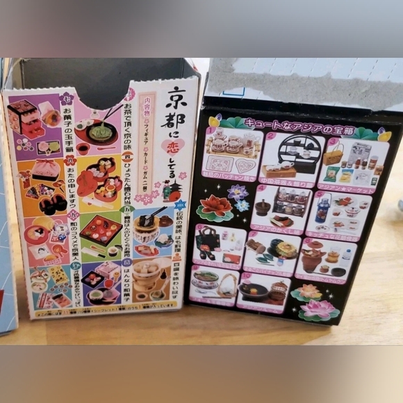 Rement Miniature I Love Kyoto Asia Grocery Japan Rare 2004 New - Picture 3 of 6